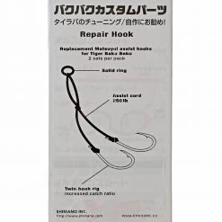 Shimano Baku Baku Replacement Hook Set