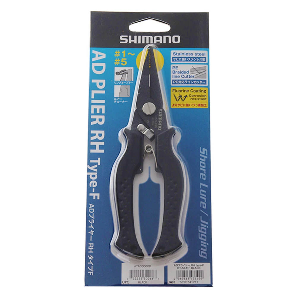 Shimano Split Ring Pliers 6in 1 Shimano Split Ring Pliers 6in