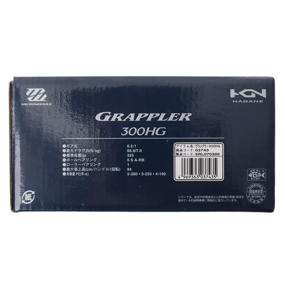 Shimano Grappler 300HG Baitcaster Reel 2 Shimano Grappler 300HG Baitcaster Reel - Image 2