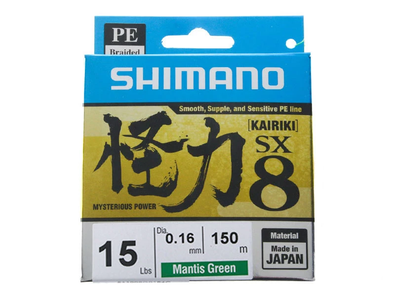 Shimano AX FB 4000 And Aquatip Softbaiting Combo With Braid 7'3'' 6-8kg 2pc 8 Shimano AX FB 4000 And Aquatip Softbaiting Combo With Braid 7'3'' 6-8kg 2pc - Image 8